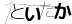 CAPTCHA