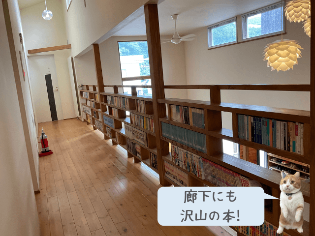 川島旅館の廊下にはたくさん本が並んでいる様子を撮影した写真