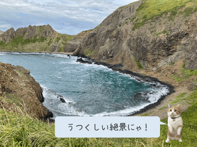 礼文島で崖に周囲をおおわれた形の日本海の写真